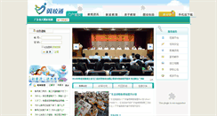 Desktop Screenshot of jxt189.com